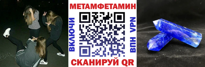 АМФЕТАМИН 98%  где можно купить   Сальск 