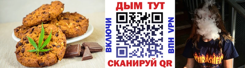 Cannafood марихуана  Сальск 