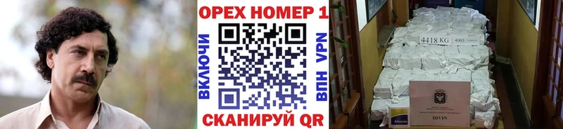 Кокаин VHQ Сальск