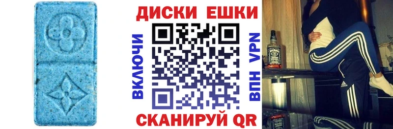 ЭКСТАЗИ 300 mg Сальск