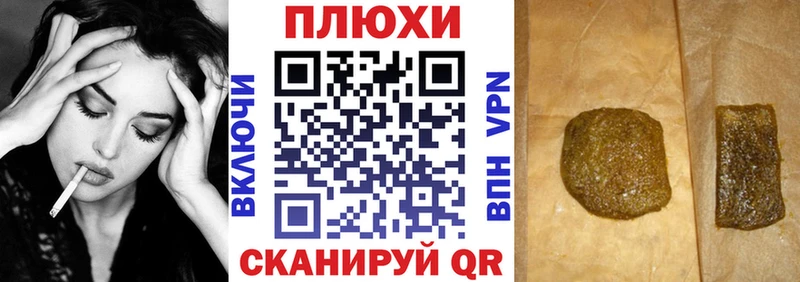 цена Сальск ГАШИШ Premium
