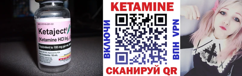Кетамин VHQ  OMG зеркало  Сальск 