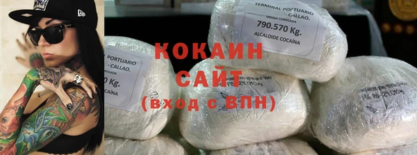 MDMA Premium VHQ Армянск