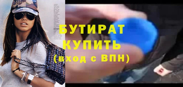 MDMA Аркадак