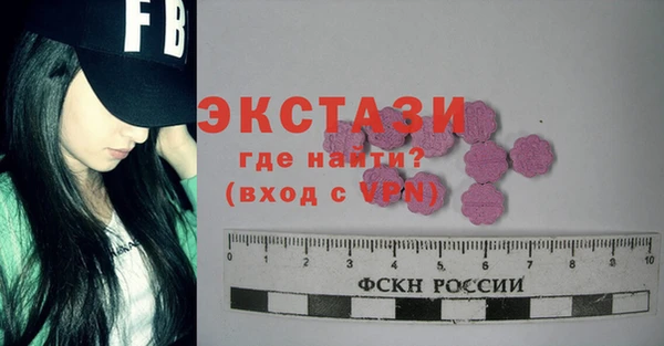 MDMA Premium VHQ Армянск
