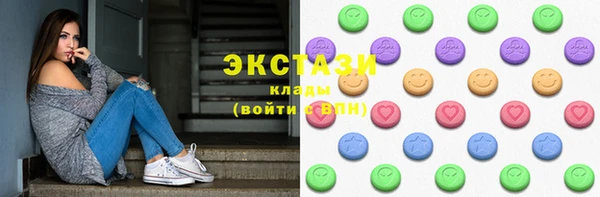 MDMA Аркадак