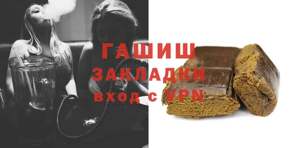 MDMA Premium VHQ Армянск