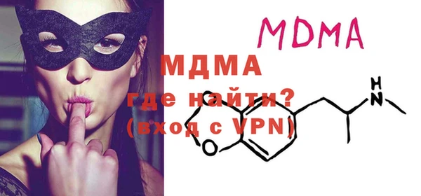 MDMA Аркадак