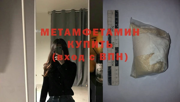 MDMA Premium VHQ Армянск