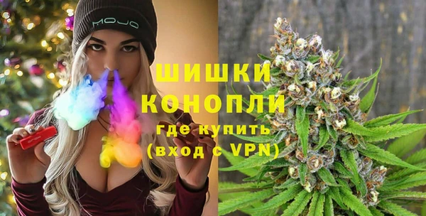 MDMA Premium VHQ Армянск