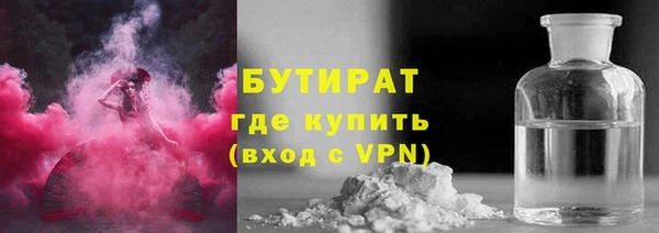 MDMA Premium VHQ Армянск