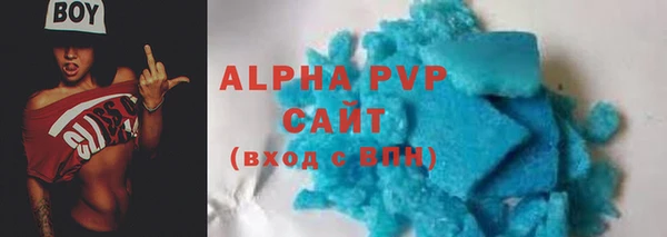 MDMA Premium VHQ Армянск