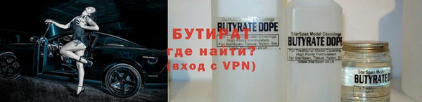 MDMA Premium VHQ Армянск