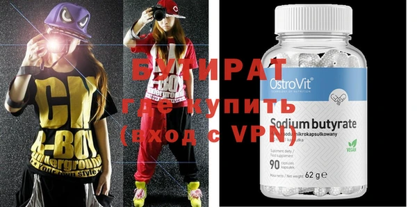 MDMA Premium VHQ Армянск