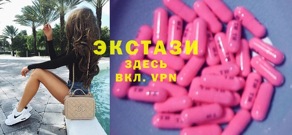 MDMA Аркадак