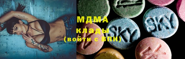 MDMA Аркадак