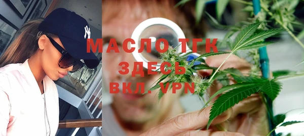 MDMA Аркадак