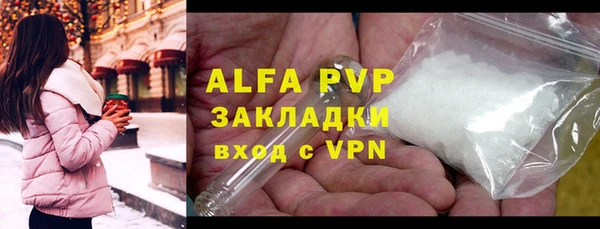 MDMA Premium VHQ Армянск