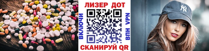 магазин  наркотиков  Сальск  LSD-25 экстази кислота 