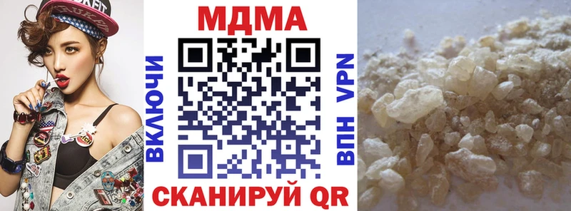 блэк спрут   Сальск  МДМА VHQ 