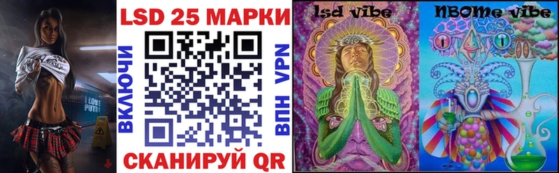 Марки NBOMe 1,5мг купить Сальск