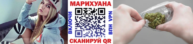 Шишки марихуана конопля даркнет сайт блэк спрут как зайти Сальск
